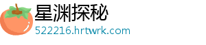 南瓜饼要怎么做 2、蒸熟后放凉压成南瓜泥-星渊探秘